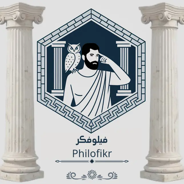 فيلوفكر